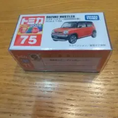 トミカNo.75 スズキ ハスラー(初回特別仕様)