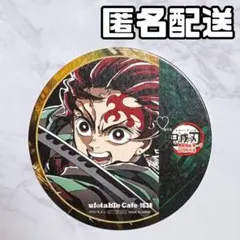 鬼滅の刃 無限城カフェ フィナーレ期 特典 コースター 隊士 竈門炭治郎
