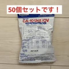 未使用☆KBセーレン ザヴィーナ CK クリーンルーム用ワイピングクロス