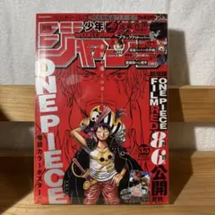 2026年最新】週刊少年ジャンプ1999年43号の人気アイテム - メルカリ