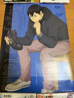 ハイキューポスター 影山飛雄