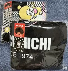 Flower''様専用 モンチッチ　モノクロふんわりブランケット　2種