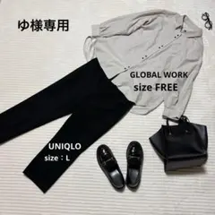 まとめ売り コーデ売り モノトーンコーデ 上下2点セット フリーサイズ Lサイズ