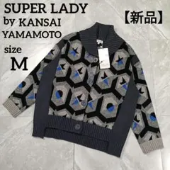 2025年最新】山本寛斎 ニットの人気アイテム - メルカリ