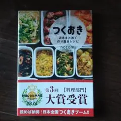 あまのがわ様 リクエスト 2点 まとめ商品