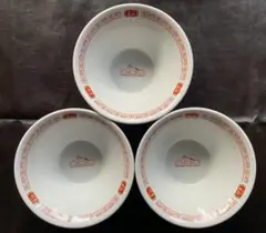 餃子の王将 2026年 午年 ラーメン鉢　3個セット　うま　非売品