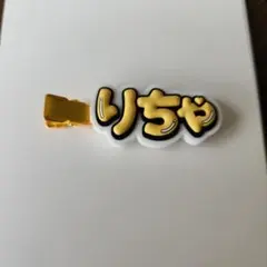 Item thumbnail for item 821080a9-b130-4085-ac27-ecb1ead6ad68