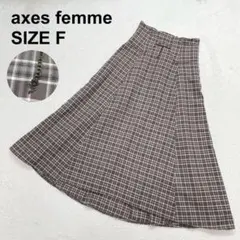 【美品】アクシーズファム　コルセット風チェック柄スカート　ロングスカート（314