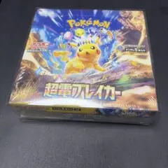 2026年最新】ポケモンカード 超電ブレイカー シュリンク付きの人気