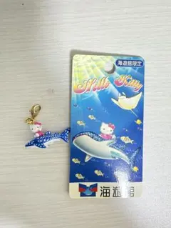 ご当地キティ 海遊館限定 ジンベエザメ ファスナーマスコット