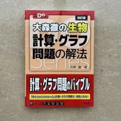 おさかなやさん様 リクエスト 2点 まとめ商品