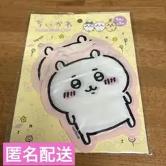 【新品未開封】ちいかわ ダイカットジッパー袋 5P