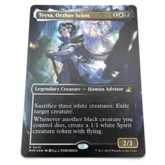 冷酷な船長、テゼレット FOIL 英語 ボーダーレス MTG - メルカリ