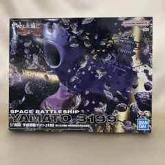 1/1000宇宙戦艦ヤマト2202 艦橋エンジンLEDライト付き全塗装完成品