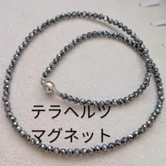 テラヘルツ　ネックレス　健康　マグネット　ラウンドカット　3mm 　華奢　新品