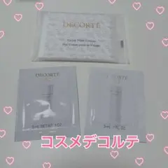 【新品】コスメデコルテ AQ 化粧水＆乳液 サンプルセット コットン付