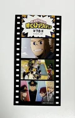 ヒロアカ