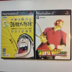 PS2ソフト 激闘プロ野球＋マジカルスポーツ　Hard Hitter