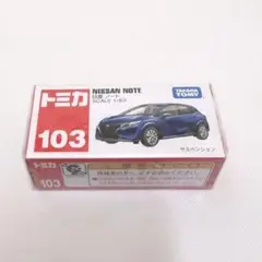 トミカ 103 日産 ノート 廃番 未開封