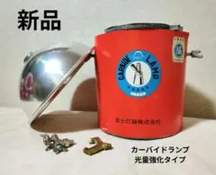 2025年最新】カーバイトランタンの人気アイテム - メルカリ