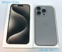 2026年最新】iPhone 15 Pro ナチュラルチタニウムの人気アイテム
