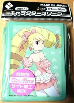 流星のロックマン　ロックマン　響ミソラ　白金ルナ　スリーブ　ミソラ　未開封 流星のロックマン ロックマン 響ミソラ 白金ルナ スリーブ ミソラ 未