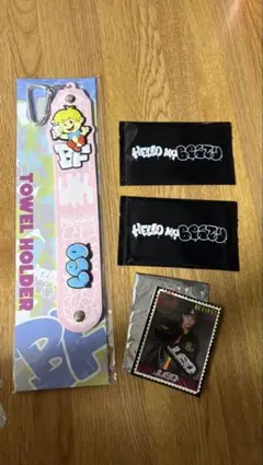 BE:FIRST LEO タオルホルダー セット売り