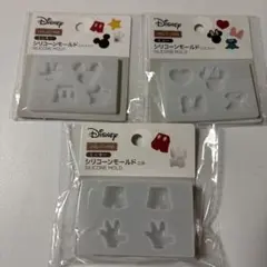 Disney シリコンモールド 3個セット