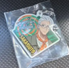 サカモトデイズ ラバーチャーム くら寿司 コラボ キーホルダー