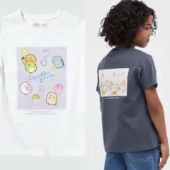 新品　ユニクロ　すみっコぐらし　Tシャツ　110 セット