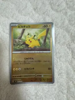 2026年最新】ポケモンカード ミラーカードの人気アイテム - メルカリ