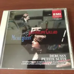 ドビュッシー:小組曲/交響曲ロ短調他 ベロフ,コラール(P)