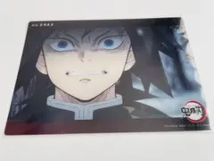 鬼滅の刃 ビッグクリアカード 冨岡義勇 テレビアニメ「鬼滅の刃」 竈門炭治郎 立志編・柱稽古編 WEBSHOPくじ