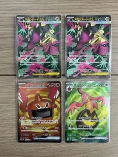 ポケモンカード ポケカ メガクチート ヒートロトム パンプジン SR まとめ売り