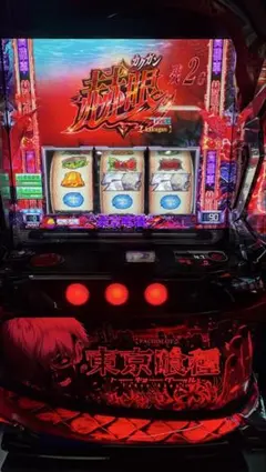 2026年最新】パチンコ・パチスロの人気アイテム - メルカリ