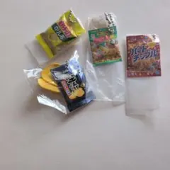 カルビーシャカシャカ　 ミニチュアチャーム　お菓子まとめ売り