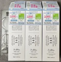 Dr.Althea 345 Relief Cream 50ml リリーフクリームのサムネイル