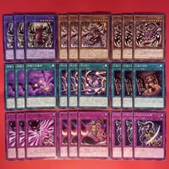 遊戯王　聖神獣セルケト　澱神アポピス　王家の神殿　他パーツセット　各3枚WPP6
