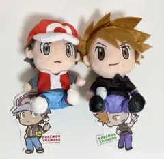 ポケモントレーナーズぬいぐるみ レッド＆グリーン セット ポケモントレーナーズぬいぐるみ レッド＆グリーン セット