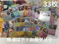 モンスターボールミラー コンプリート 151 RR+プロモ 168枚 ポケカ