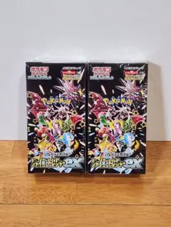 シャイニートレジャー　BOX　まとめ売り