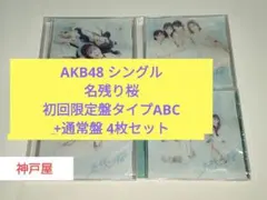 2026年最新】AKB 握手券の人気アイテム - メルカリ