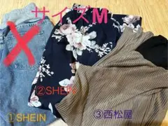 ゆったりパンツ　ズボン　２本セット　マタニティー　プレママ　産前産後　サイズM