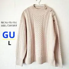 早い者勝ち！GU ◆ 肩ボタン ニット サイドスリット ベージュ