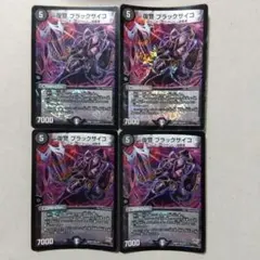 ラガルン@【全ての挨拶不要】プロフ必読様 リクエスト 10点 まとめ商品