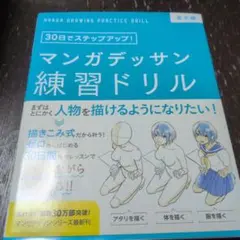 ヤマキュウ様 リクエスト 2点 まとめ商品