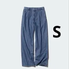 ユニクロ UNIQLO ドレープデニムタックパンツSサイズ　ブルー