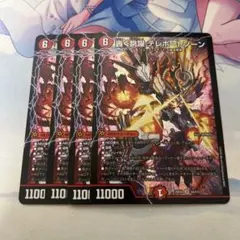 Item thumbnail for item fa0a6ae4-54f2-45b0-b193-41a44a6e791f