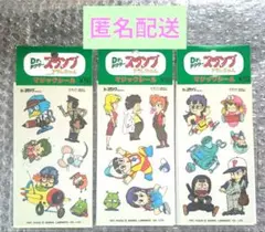 ドクタースランプ