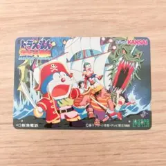 ドラえもん のび太の南海大冒険　1998 ラガールカード　使用済み